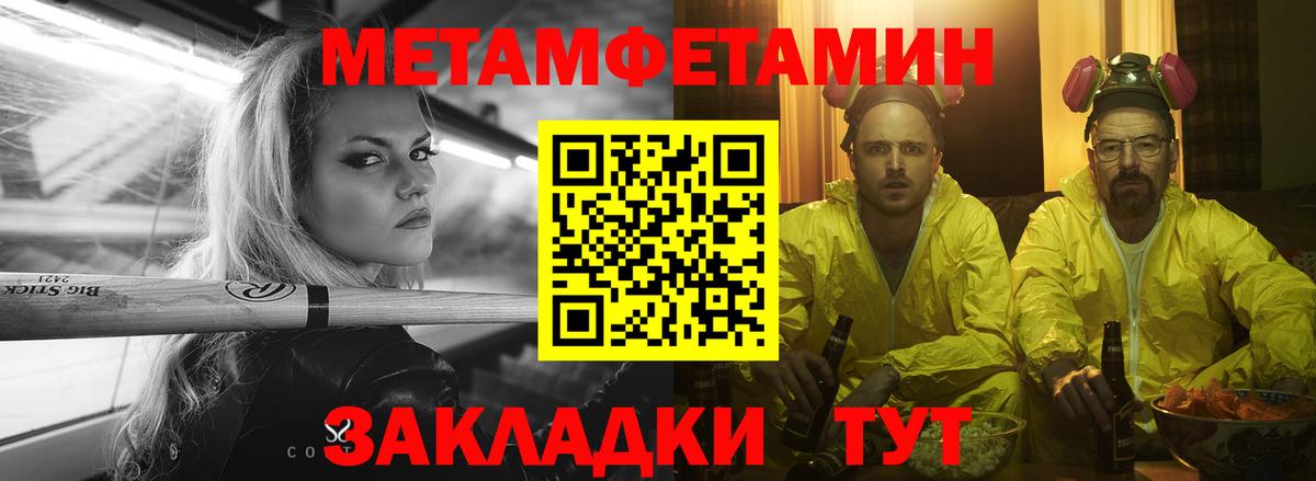 МЕФ кристаллы  MDMA  КОКАИН  ГАШИШ  Краснознаменск  Кокаин  Вход с VPN 