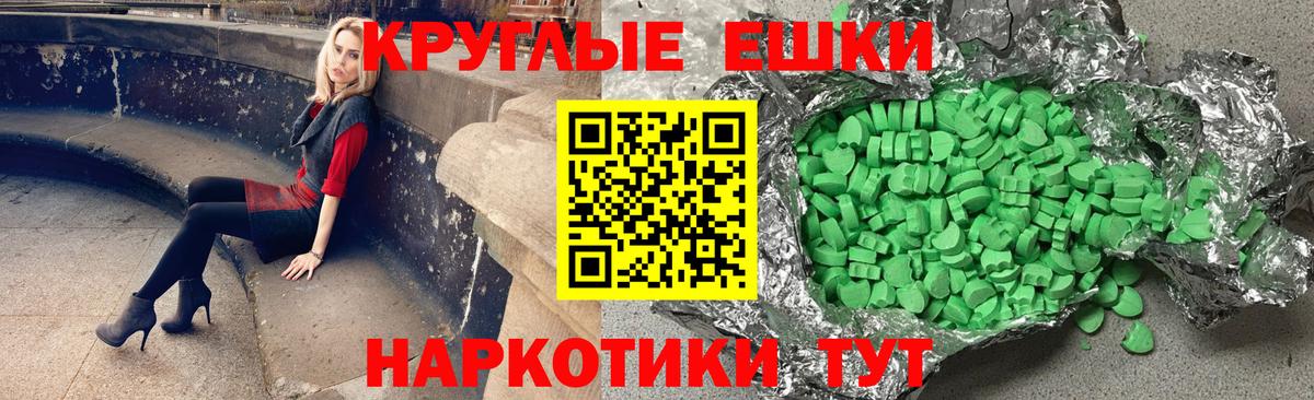 Краснознаменск  ЭКСТАЗИ mix  Экстази  Ecstasy ешки  купить наркоту  Вход с VPN 