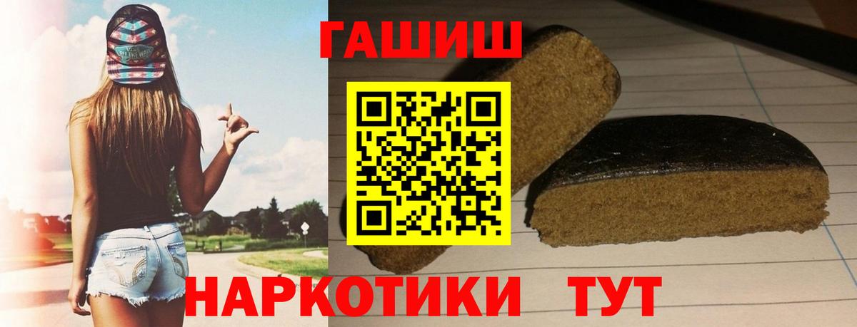 ГАШ гарик Краснознаменск