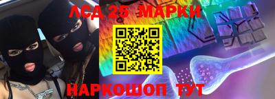 соль ск Канаш