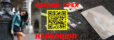 соль ск Канаш