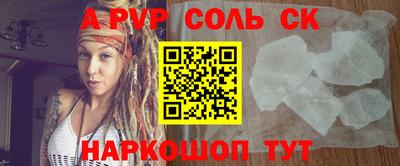 дурь Кандалакша
