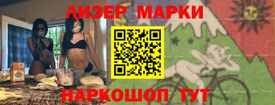 дурь Кандалакша