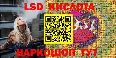 дурь Кандалакша