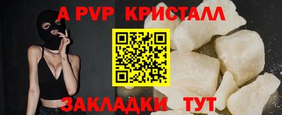 дурь Кандалакша