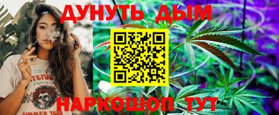 дурь Кандалакша