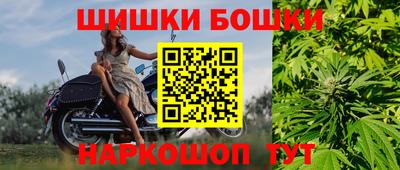 соль ск Канаш
