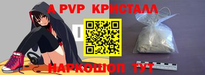 соль ск Канаш