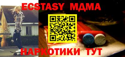 дмт Камышлов
