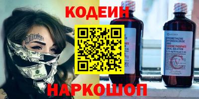 дурь Кандалакша
