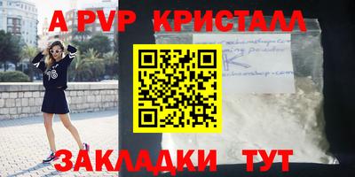соль ск Канаш