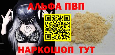 дурь Кандалакша