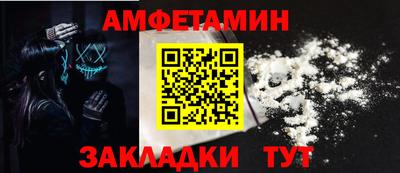 соль ск Канаш