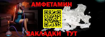 соль ск Канаш