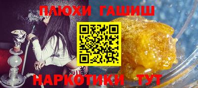 соль ск Канаш