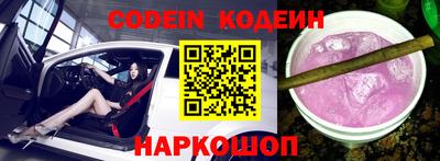 дурь Кандалакша