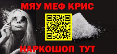 соль ск Канаш