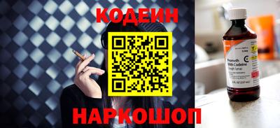 соль ск Канаш