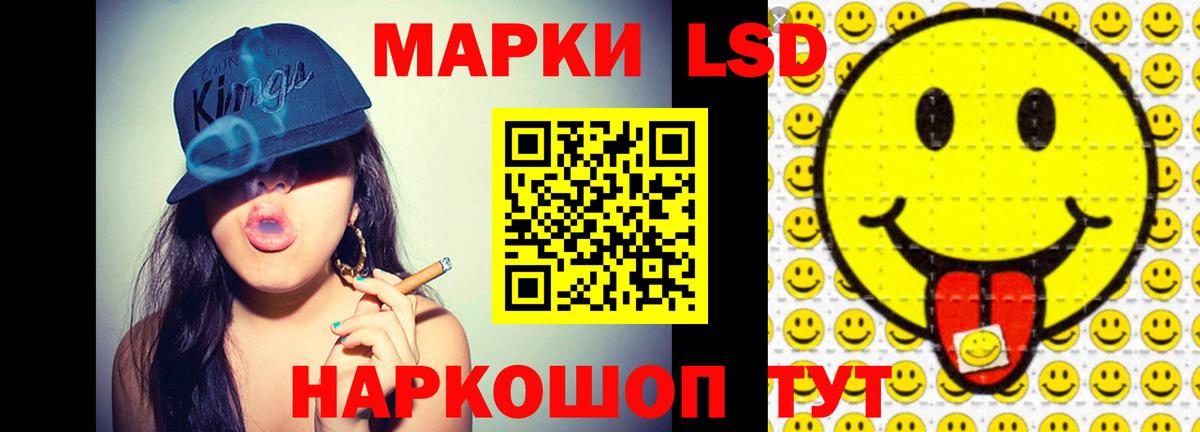 MEGA зеркало  LSD-25 экстази ecstasy  Вход с VPN  Краснознаменск  ЛСД экстази кислота 