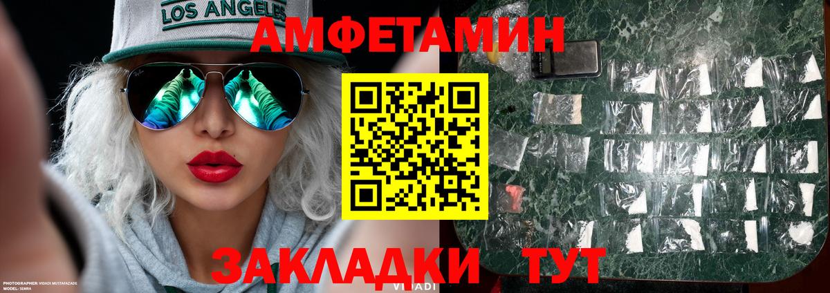 Метамфетамин кристалл Краснознаменск