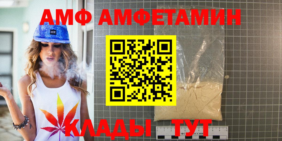 Метамфетамин кристалл  Вход с VPN  Метамфетамин кристалл  Краснознаменск 
