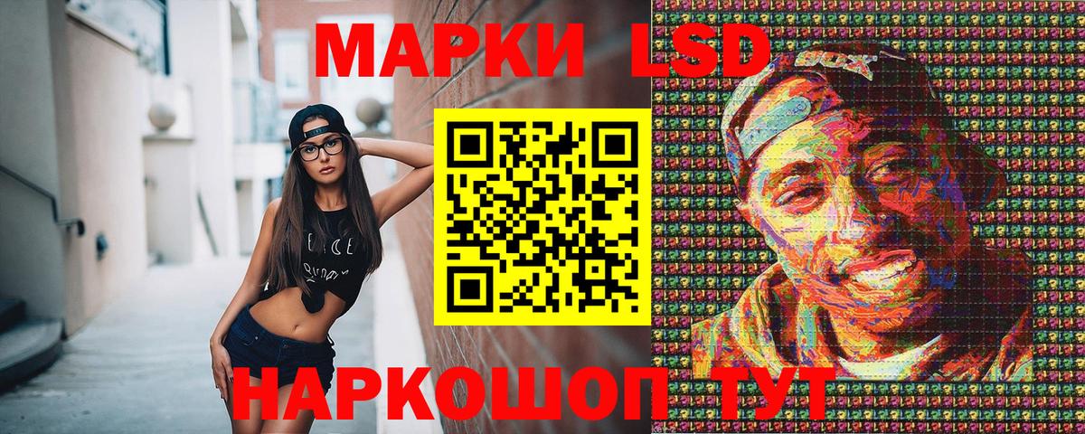 Наркотические марки  Вход с VPN  Краснознаменск  Наркотические марки 1500мкг  Наркотические марки 1500мкг 
